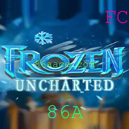 Explorando Aventuras Congelantes com FrozenUncharted